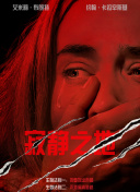成人18视频